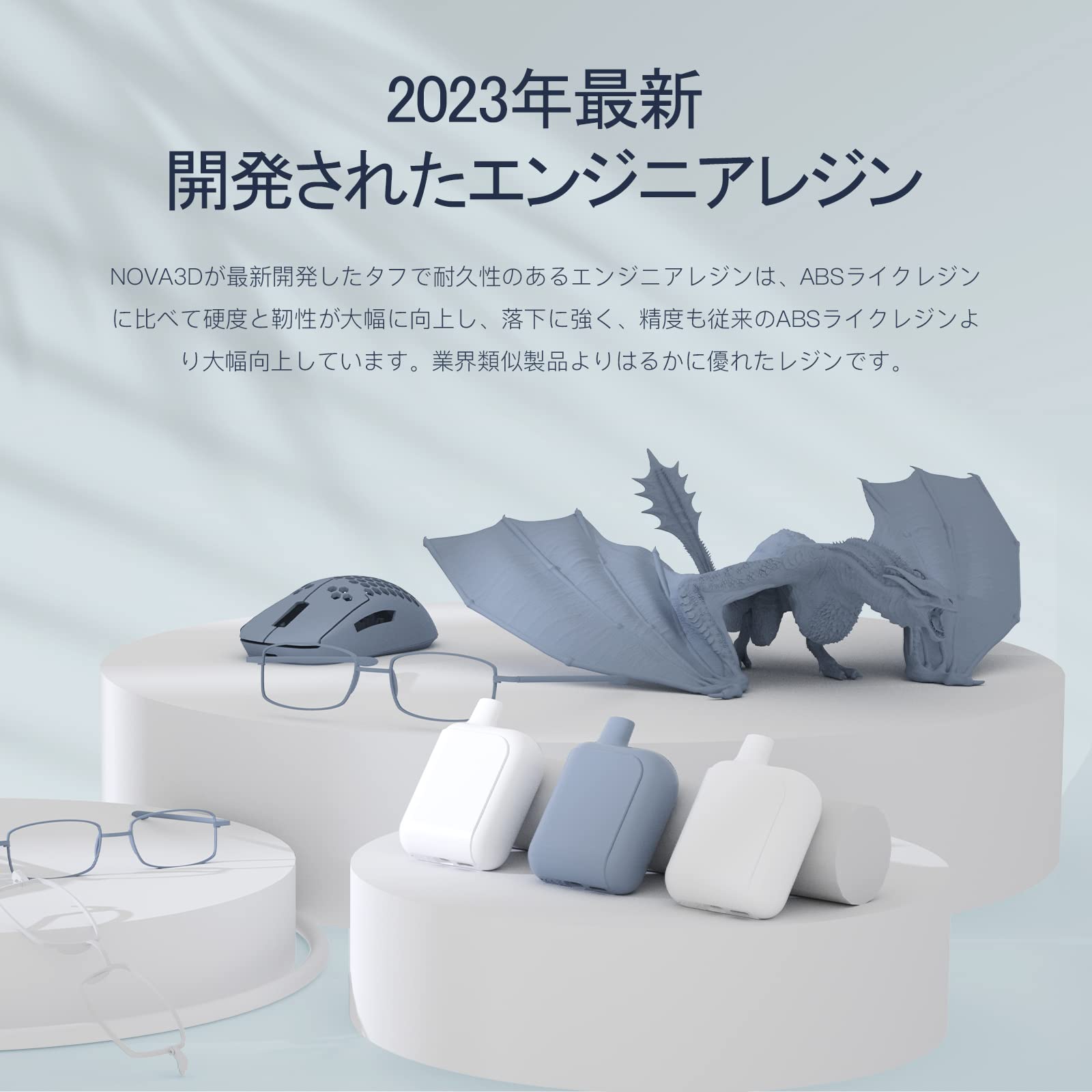 Amazon.co.jp: NOVA3D エンジニアレジン 光造形3Dプリンター用